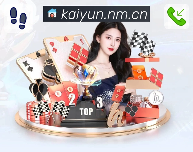 多媒体互动体验