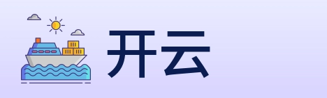 开云 logo